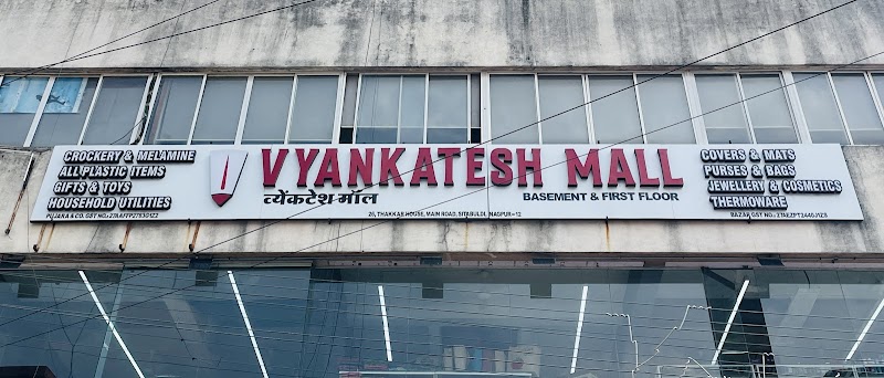 Vyankatesh Mall