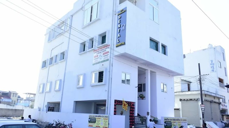 washani dental clinic