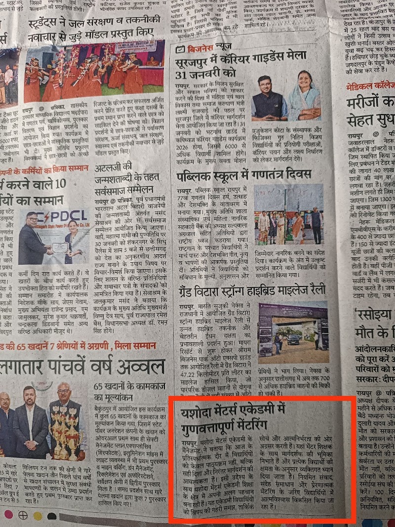Yashoda Mentors Academy - Coaching JEE/NEET in Raipur
