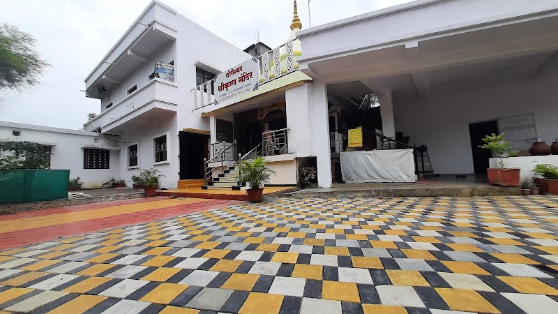 Yogeshwar Shri Krishna Mandir