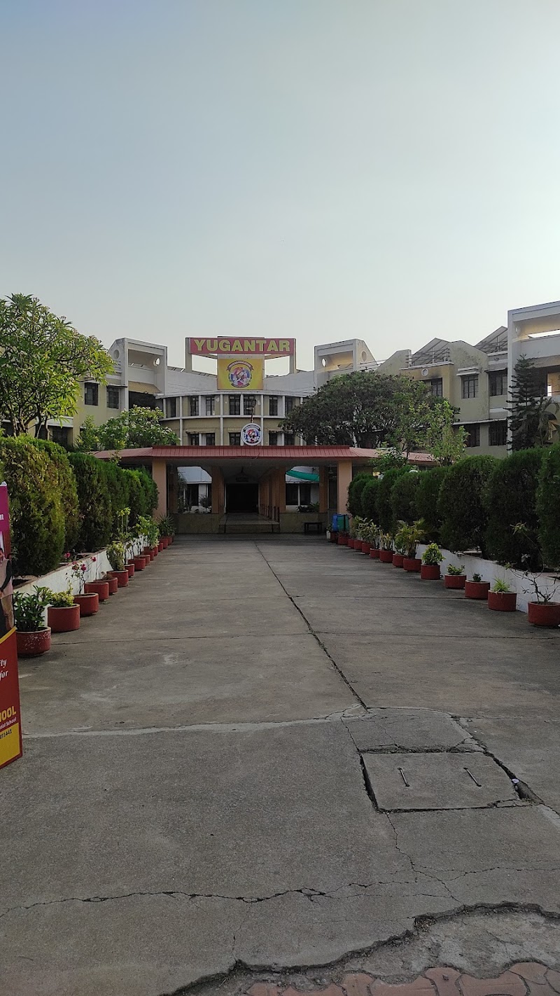 Yugantar Public School